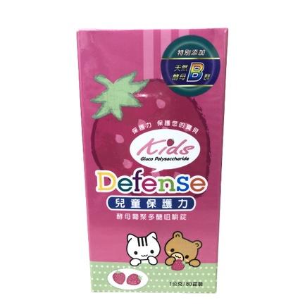 【滿千免運】Defense 兒童保護力 酵母葡聚多醣咀嚼錠 80錠 草莓口味【禾宜藥局】-細節圖2