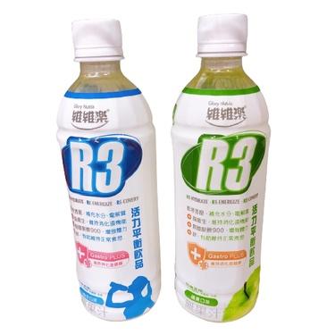 【滿千免運】現貨最新效期 維維樂 R3活力平衡飲品Plus 500ml 蘋果口味 /柚子口味 電解質補充 【禾宜藥局】