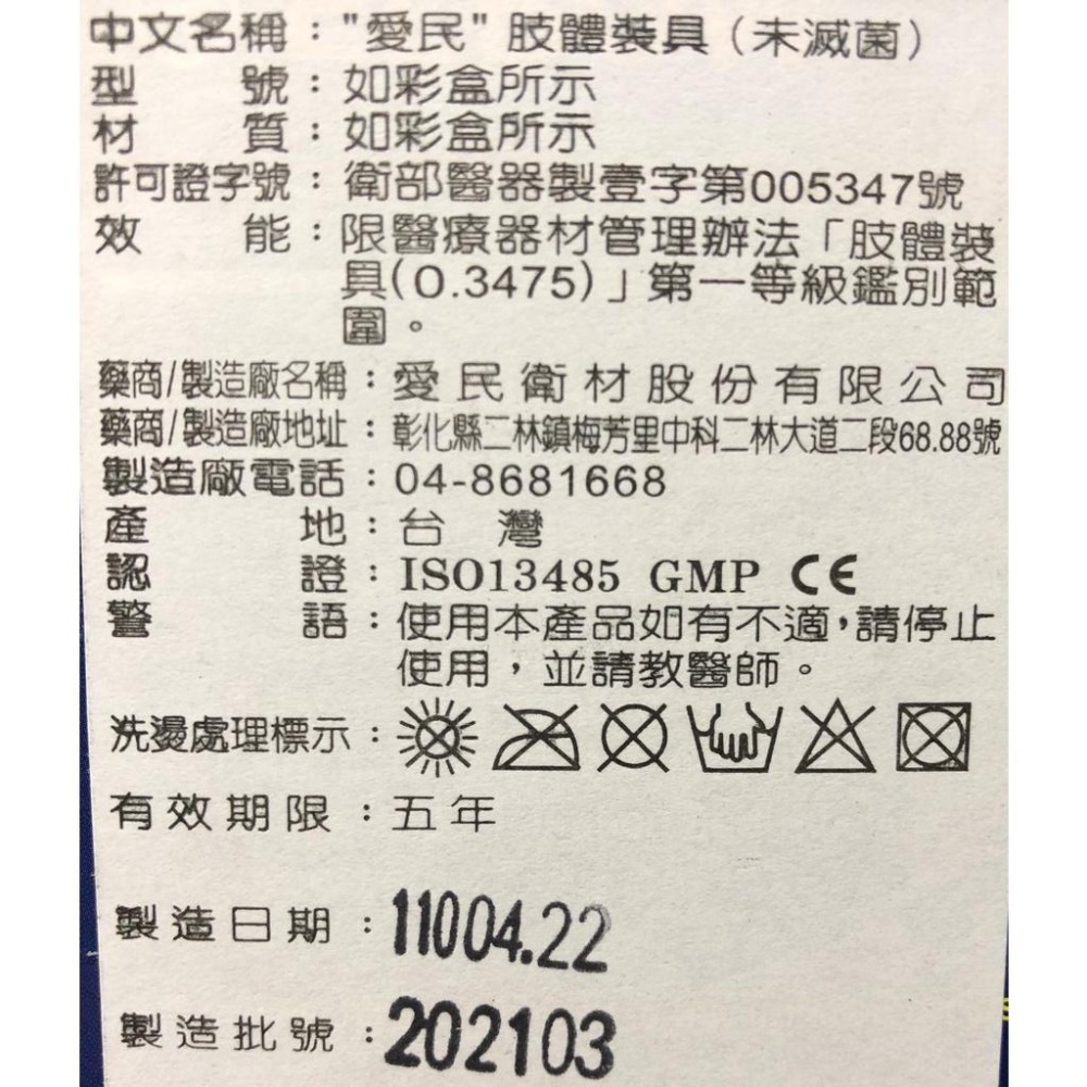 Dr.Ortho 透氣展開式護肘  DR-B002-細節圖2