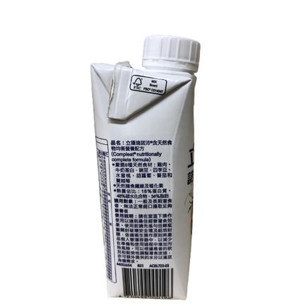 Nestlé雀巢 立攝適 諾沛 含天然食物均衡營養配方 (田園風味) 250ml-細節圖5
