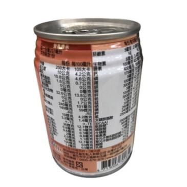 力增飲  鉻100  代謝管理配方 紅豆風味-升級配方D3加量   237ML 【禾宜藥局】-細節圖2