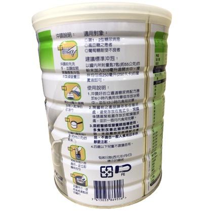 Nestlé 雀巢立攝適穩優糖尿病適用金鑽配方 800g 【禾宜藥局】-細節圖3
