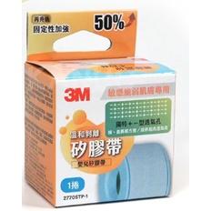 3M Nexcare 溫和剝離矽膠帶  1吋 x1.37m 、1吋x5m 【禾宜藥局】-細節圖2