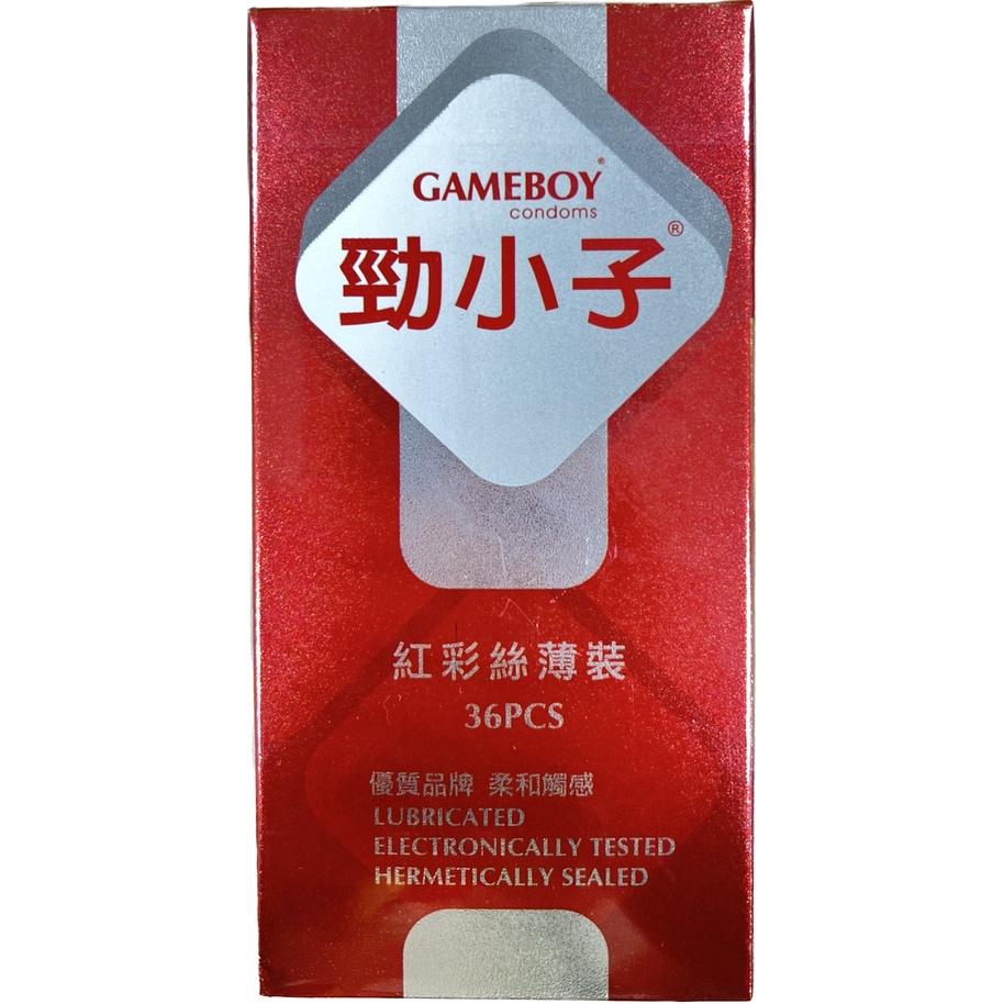 【滿千免運】GAMEBOY 勁小子 紅彩絲薄裝衛生套 36入 保險套 【禾宜藥局】-細節圖2