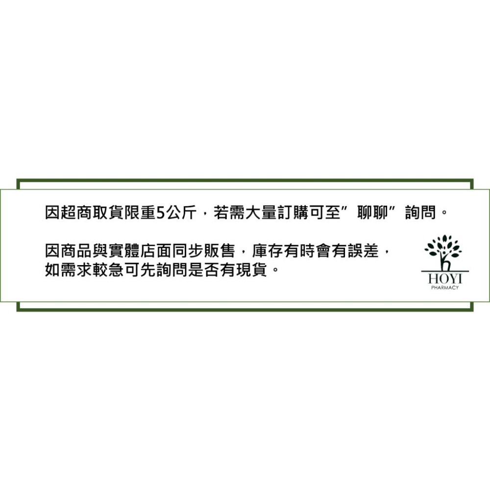 SYNCHROLINE 新科若林 淨痘控油加強保濕霜 30ml (義大利原裝進口)【禾宜藥局】-細節圖4
