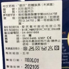 Dr.Ortho 竹碳纖薄護踝 DR-I002【禾宜藥局】-細節圖2