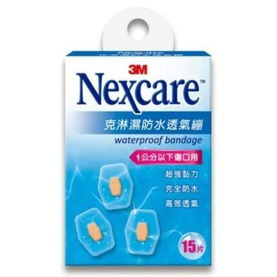 【滿千免運】3M Nexcare 克淋濕防水透氣繃 5片 8片 10片 15片 防水繃 ok蹦【禾宜藥局】-細節圖3