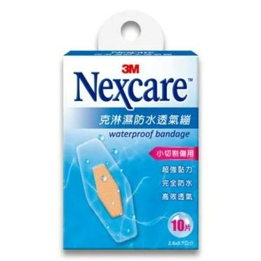 【滿千免運】3M Nexcare 克淋濕防水透氣繃 5片 8片 10片 15片 防水繃 ok蹦【禾宜藥局】-細節圖4