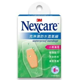 【滿千免運】3M Nexcare 克淋濕防水透氣繃 5片 8片 10片 15片 防水繃 ok蹦【禾宜藥局】-細節圖5