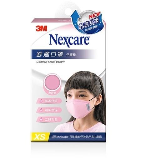 【滿千免運】3M Nexcare舒適口罩升級款-1入【禾宜藥局】-細節圖3