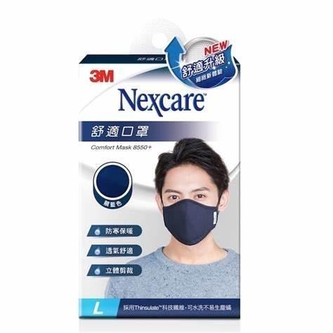 【滿千免運】3M Nexcare舒適口罩升級款-1入【禾宜藥局】-細節圖7