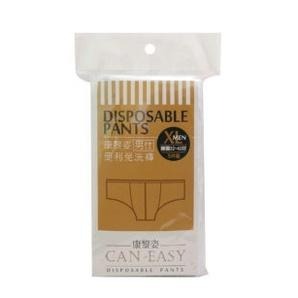 康黎姿 男仕 抗菌便利免洗褲  5入/包 L/XL【禾宜藥局】-細節圖3