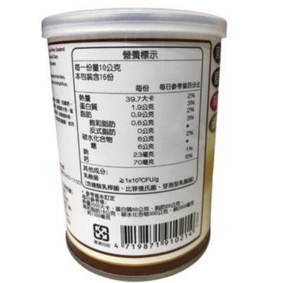 秉新 優而力 綜合營養乳片 200錠 含4種口味(原味、藍苺、草苺、優絡)-細節圖3