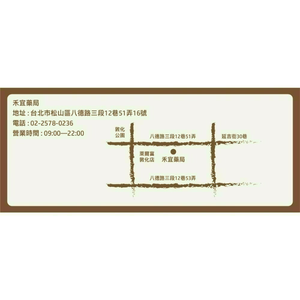 聖寶濃縮羅漢果 妙好小丸子 澎大海芄 漢方 潤喉爽聲 生津止渴【禾宜藥局】-細節圖3