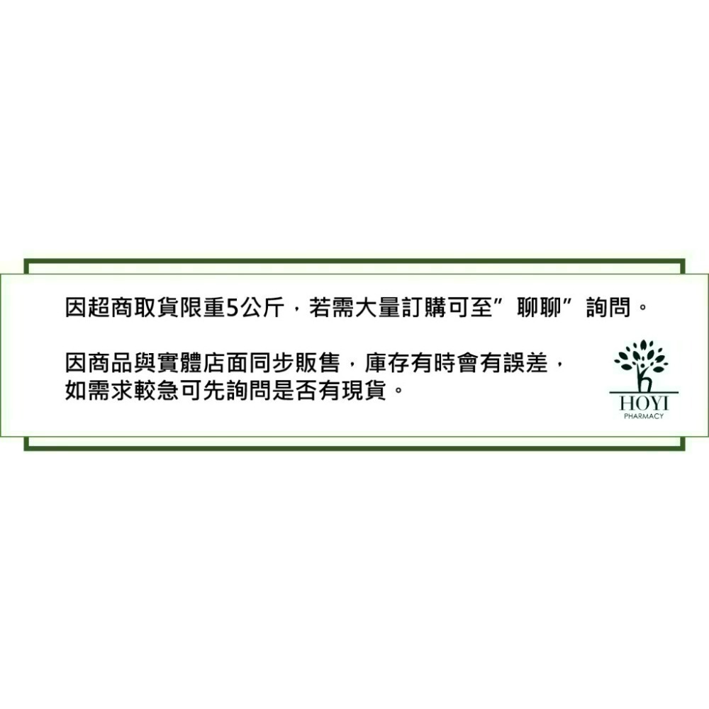 聖寶濃縮羅漢果 妙好小丸子 澎大海芄 漢方 潤喉爽聲 生津止渴【禾宜藥局】-細節圖4