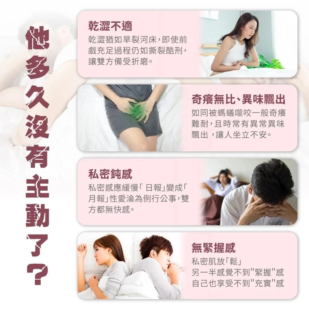 【滿千免運】reDance 瑞丹絲 玫瑰香緊緻潤澤凝膠 30ml 私密緊緻 改善暗沉/嫩白 告別異味【禾宜藥局】-細節圖5