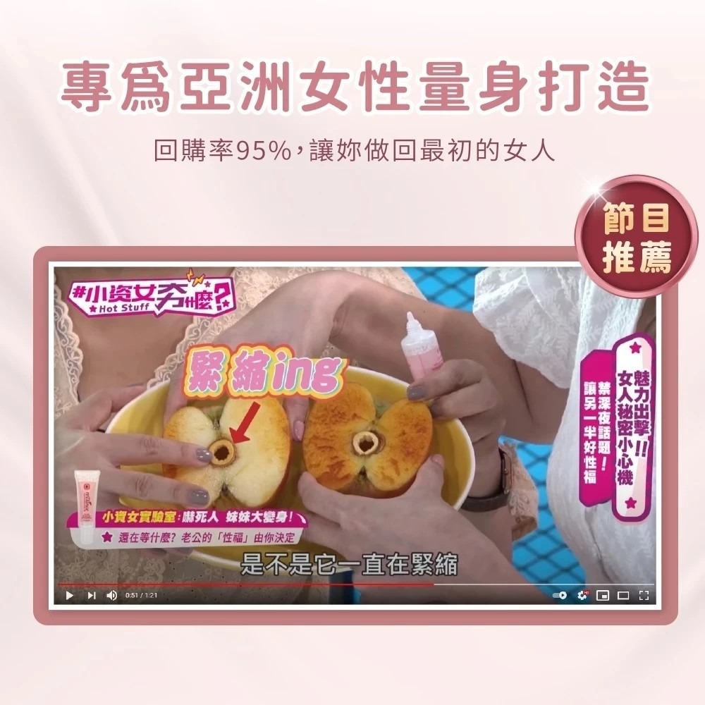 【滿千免運】reDance 瑞丹絲 玫瑰香緊緻潤澤凝膠 30ml 私密緊緻 改善暗沉/嫩白 告別異味【禾宜藥局】-細節圖6