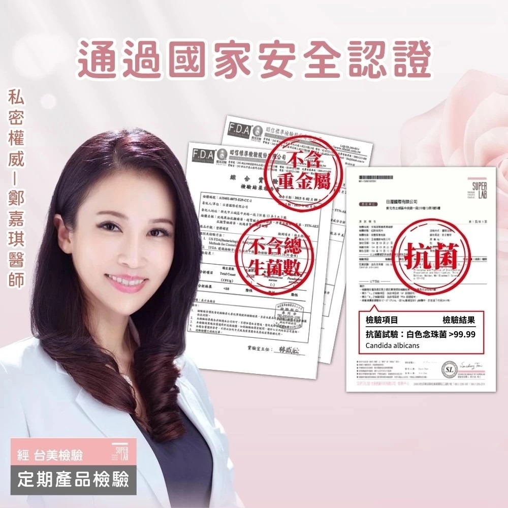 【滿千免運】reDance 瑞丹絲 玫瑰香緊緻潤澤凝膠 30ml 私密緊緻 改善暗沉/嫩白 告別異味【禾宜藥局】-細節圖7