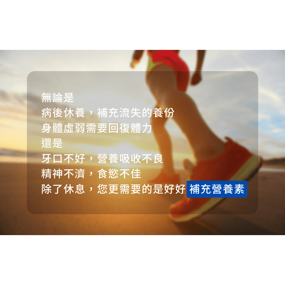 【滿千免運】原力癒 膠原胜肽 20包/盒 酵母鋅 酵母硒 膠原蛋白 維生素【禾宜藥局】-細節圖7