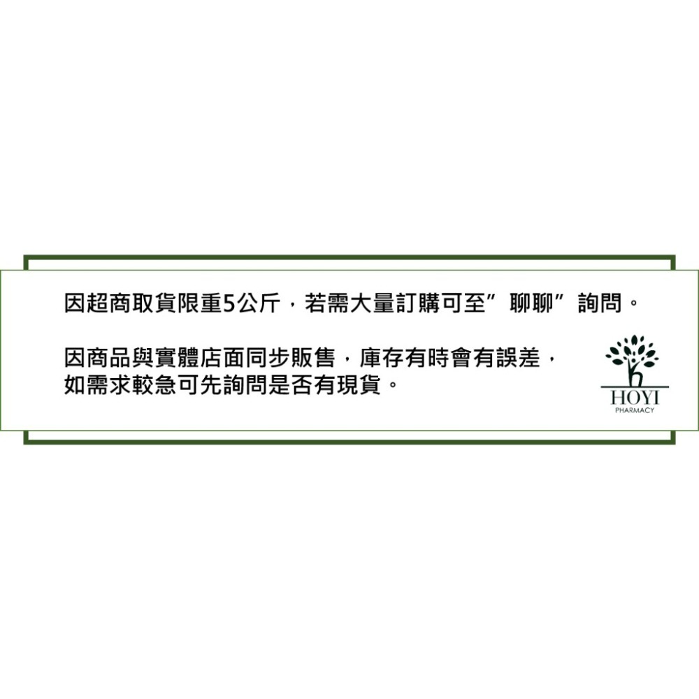 【滿千免運】白蘭氏 關鍵活躍雞精69ml*8入/盒 第二型膠原蛋白 14日靈活有感【禾宜藥局】-細節圖3
