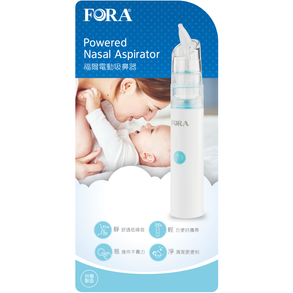 【滿千免運】FORA福爾電動吸鼻器1入/盒 舒適低噪音 清潔便利 操作不費力 台灣公司貨【禾宜藥局】-細節圖6