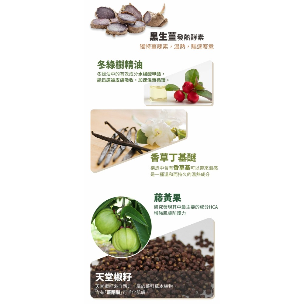 【滿千免運】樹飛雪碧璽溫涼貼布20片/ 溫熱清體排濁貼布20片 溫和舒緩 痠痛 長效 遠紅外線陶瓷粉 【禾宜藥局】-細節圖7