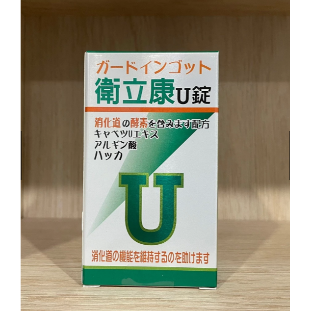 【滿千免運】衛立康U錠 150錠 高麗菜萃取物 海藻酸鈉【禾宜藥局】-細節圖2