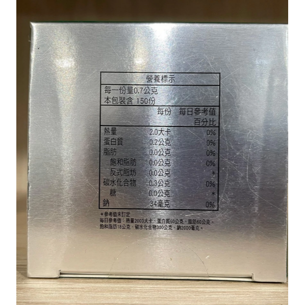 【滿千免運】衛立康U錠 150錠 高麗菜萃取物 海藻酸鈉【禾宜藥局】-細節圖4