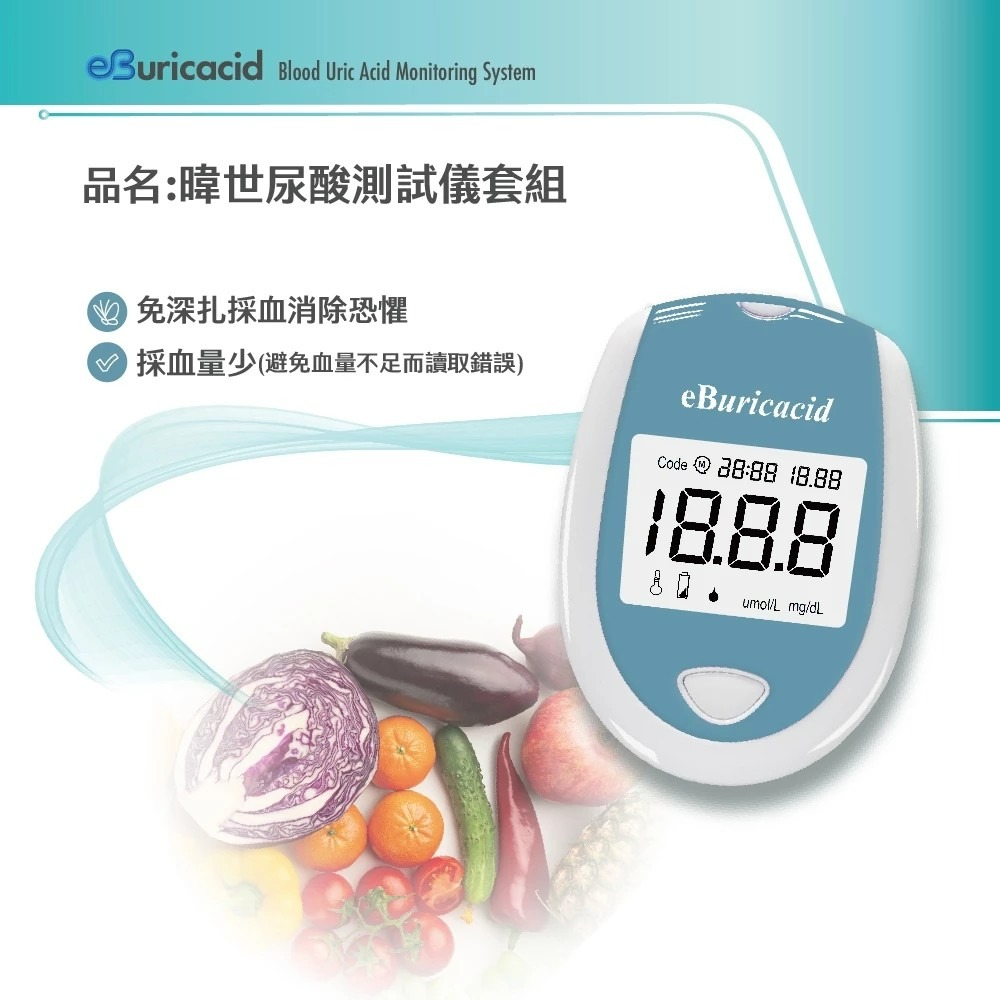 【滿千免運】eBmonitor醫必 eBuricacid尿酸測試儀套組 1組【禾宜藥局】-細節圖5