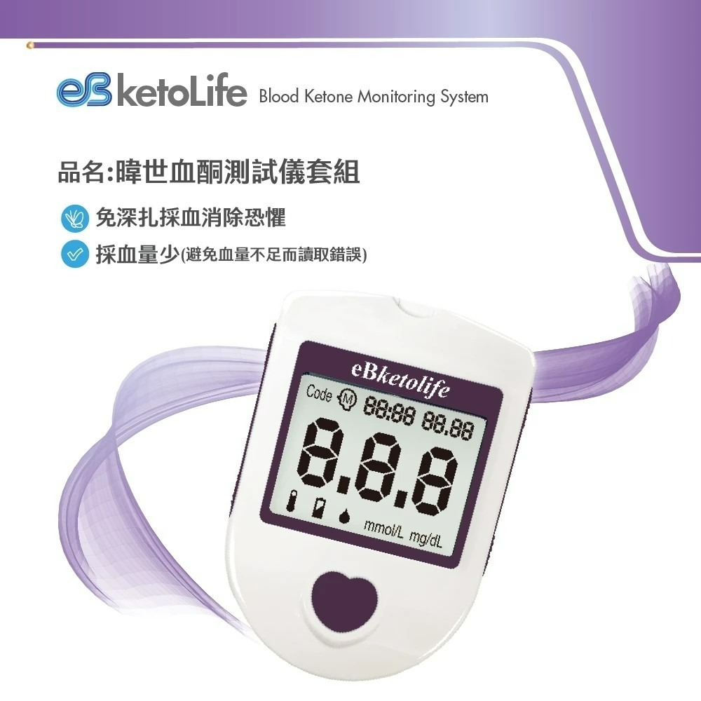 【滿千免運】eBmonitor醫必 eBketolife血酮機套組 1組【禾宜藥局】-細節圖4