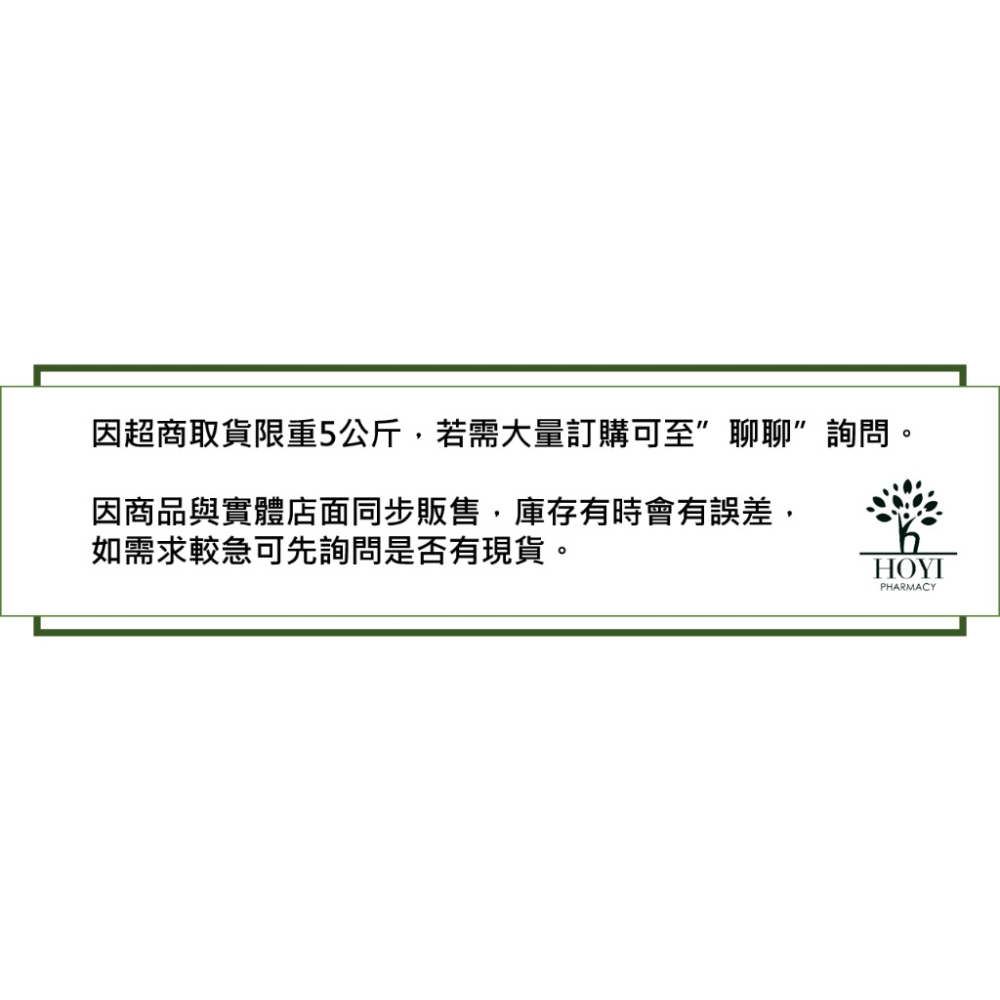 新科若林 SKIN Rolling │ 清透保濕防曬凝膠 SPF50+ ★★★★ 50ml/瓶 海洋友善【禾宜藥局】-細節圖4
