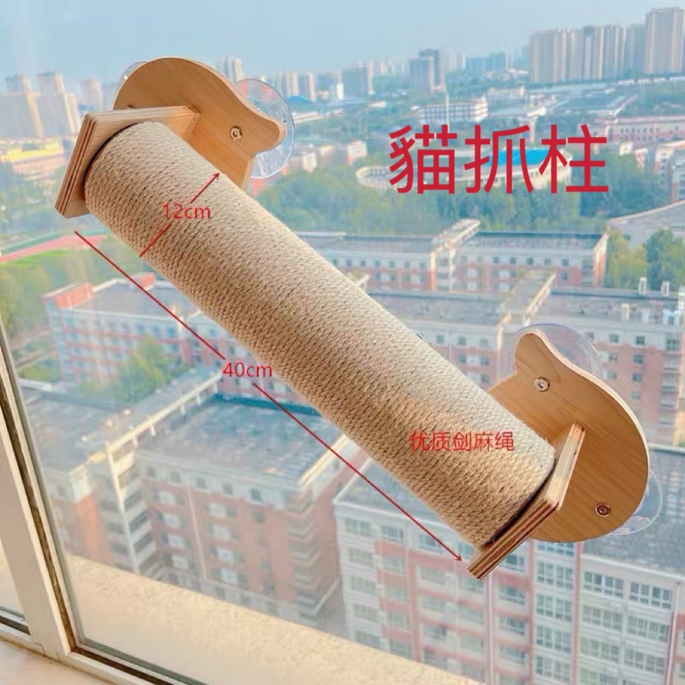 窗型太空艙、貓跳台、貓爬架、貓抓柱，吸盤款與膨脹螺絲款-細節圖2