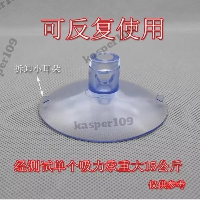 窗型太空艙、貓跳台、貓爬架、貓抓柱，吸盤款與膨脹螺絲款-規格圖3