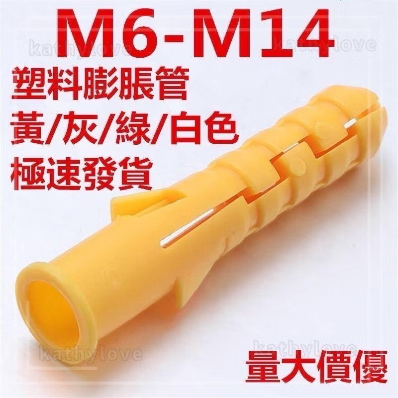 窗型3階梯貓爬架、貓跳台、貓爬架-規格圖1