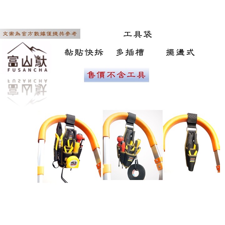 擺盪式 魔鬼氈 兩口鉗套 八合一 九合一工具鉗套 電工袋 工具袋 工具包 工作包 電工工具袋 鉗套-細節圖2