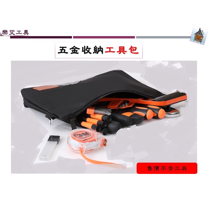 五金收納工具包 工具袋 維修包 腰包 工具包 水電 木工 耐用耐磨 工具 捲尺 刀片 美工刀 螺絲起子 收納-細節圖2
