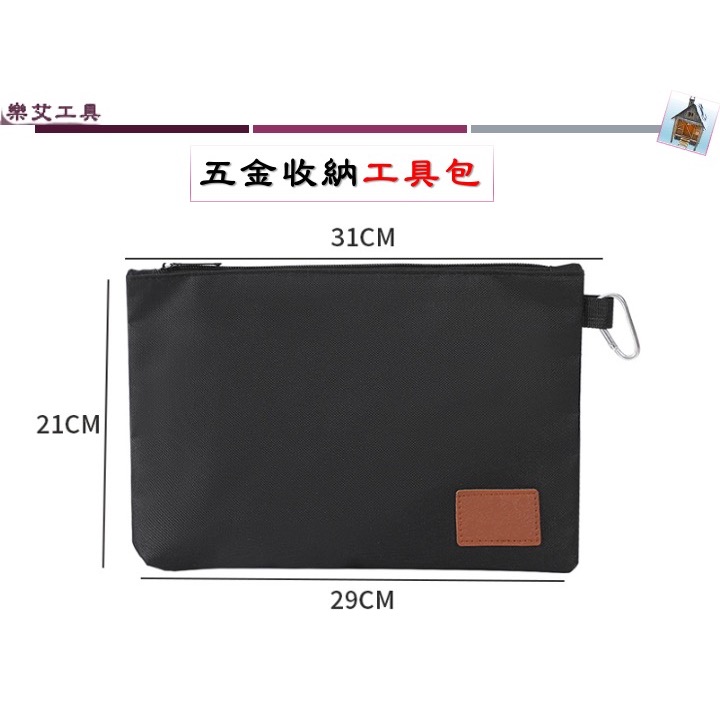 五金收納工具包 工具袋 維修包 腰包 工具包 水電 木工 耐用耐磨 工具 捲尺 刀片 美工刀 螺絲起子 收納-細節圖3