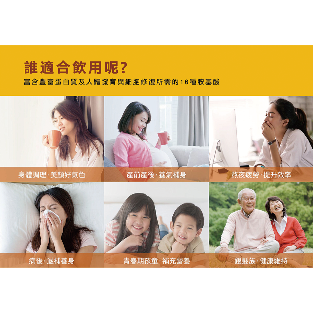 玄羽滴雞精10入禮盒-細節圖5