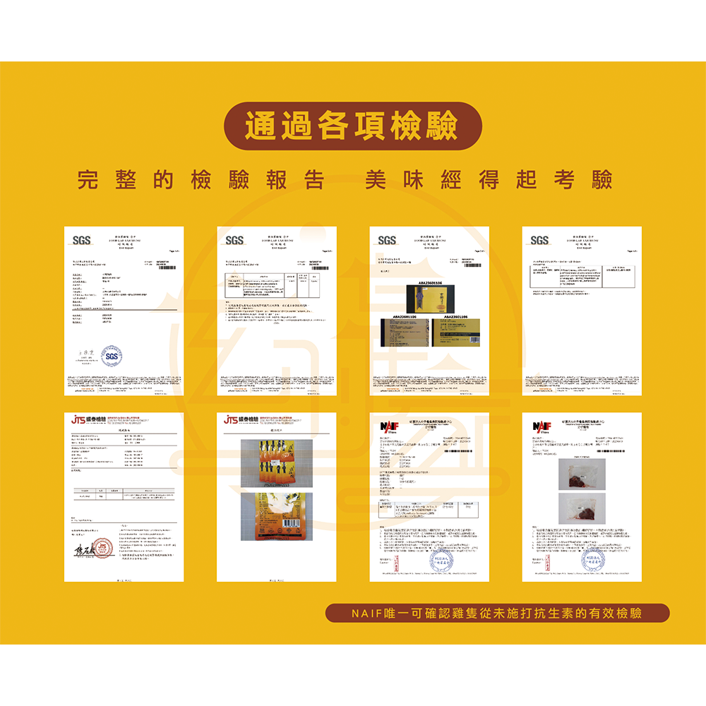 玄羽滴雞精10入禮盒-細節圖8