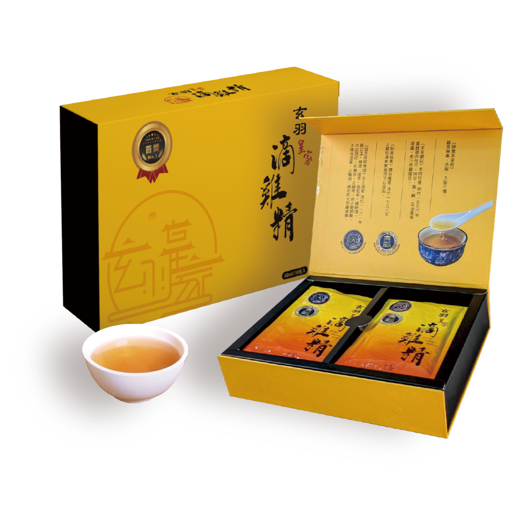 玄羽滴雞精10入禮盒-規格圖8