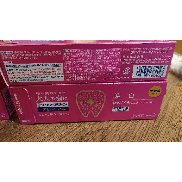 🎉現貨🎉160g大容量♥️下單即可出貨日本製 Clear Clean Premium kao花王美白牙膏-細節圖2