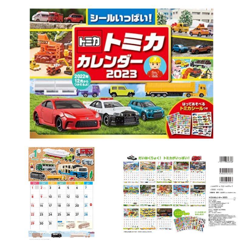 🎉現貨🎉下單即可寄出特價 2022 tomica 月曆 新幹線月曆 tomica 月曆2023新款 新幹線月曆-細節圖5
