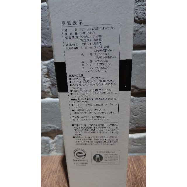 🎉現貨🎉日本限定象印保溫瓶 480ml-細節圖3