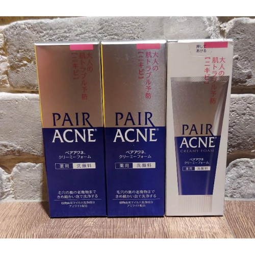 現貨日本境內版下單即可寄出優惠價保證日本正品pair acne 洗面乳 80g