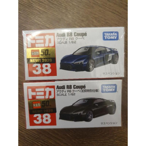 現貨Tomica 2020 9月新車 No.38 Audi R8 Coupe 一般初回