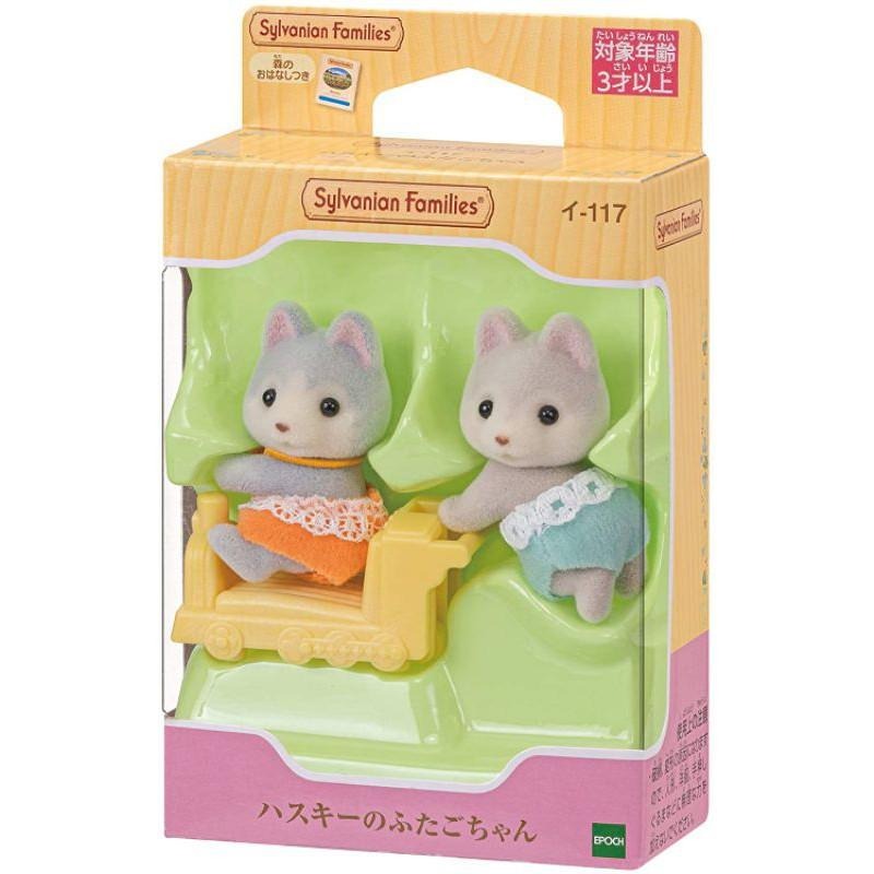 🎉現貨🎉可刷卡♥️森林家族哈士奇家庭寶寶組 哈士奇三輪車組 電影版哈士奇-細節圖4