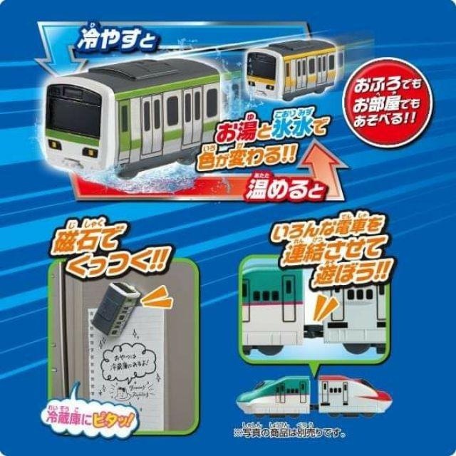 🎉現貨🎉日本限定🇯🇵下單即可出貨日本帶回pilot洗澡玩具 新幹線變色玩具-細節圖3