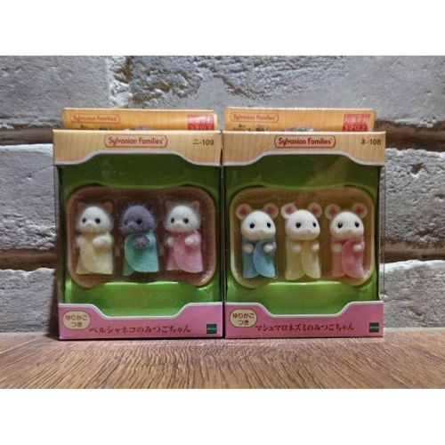 🎉現貨🎉下單即可寄出森林家族波斯貓三胞胎 棉花糖三胞胎