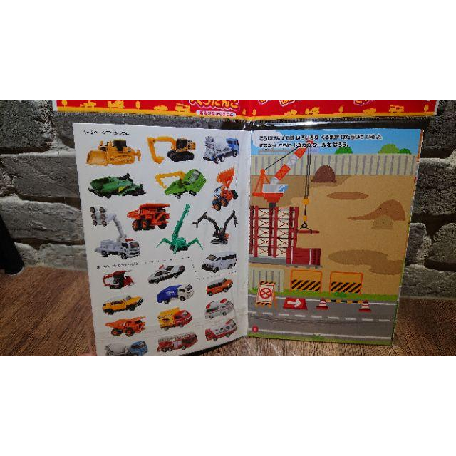 🎉現貨🎉下單即可寄出日本限定 tomica 貼紙書 汽車款 火車款-細節圖4