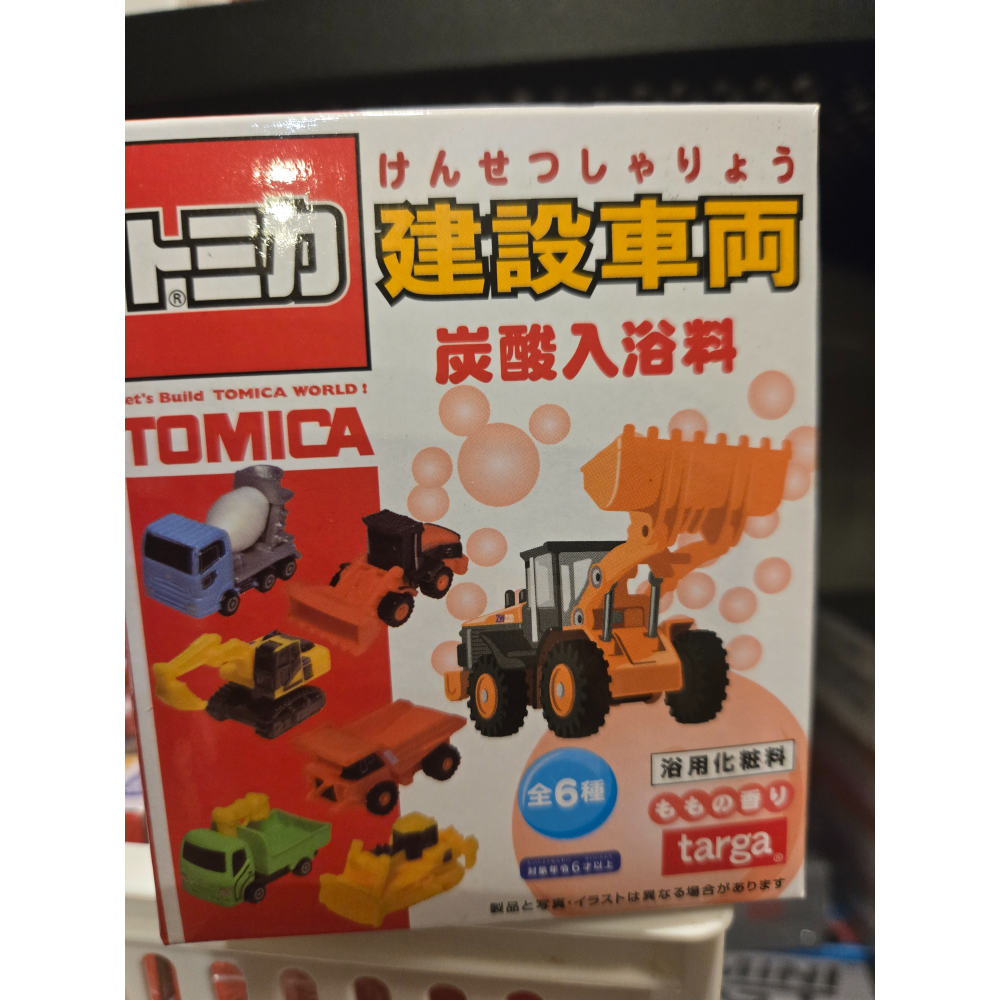 Tkmica工程款
